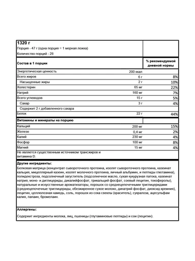 BSN Syntha-6 1320 гр - клубника 