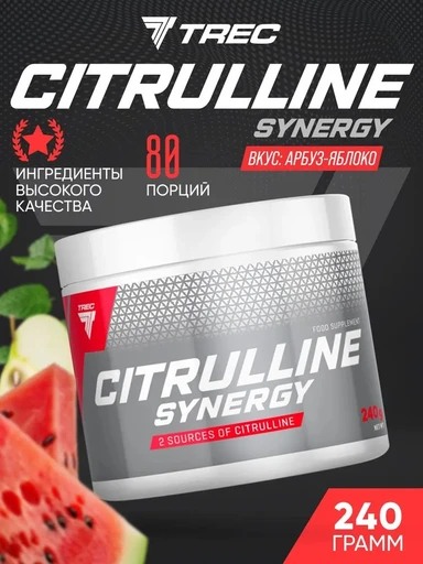 Trec Nutrition Citrulline Synergy 240 г - арбуз-яблоко