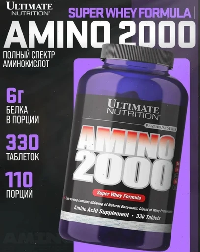 ULTIMATE NUTRITION Amino 2000 330 таб Годно до 31.10.2026