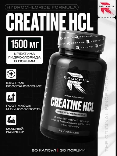 Reckful ® Creatine HCL 90 caps