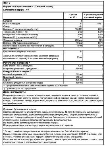 OPTIMUM NUTRITION Gold Standard PRE-Workout 330 г - арбуз 