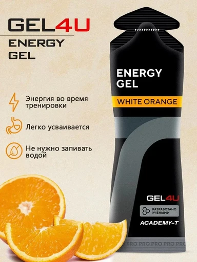 GEL4U Гель энергетический углеводный , вкус Апельсин, 60 гр.