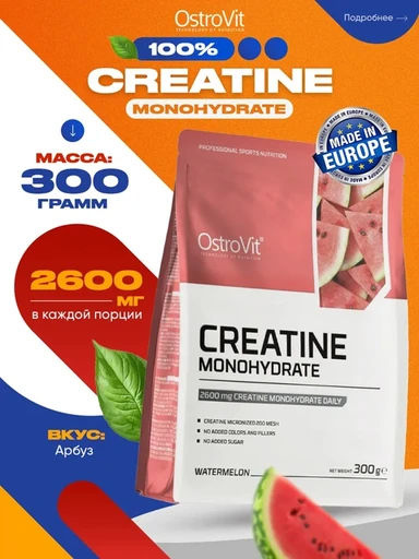 OstroVit Creatine Monohydrate 300 g (watermelon)