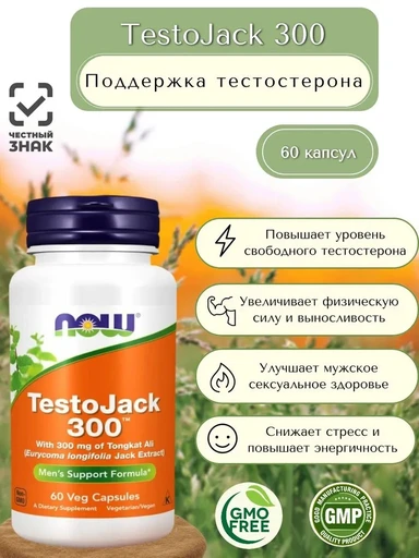 NOW TESTOJACK 300   60 VCAPS