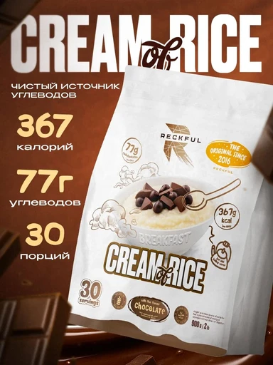 Reckful ® каша Cream of Rice 900 g 30 serv Квадропак (Шоколадная)