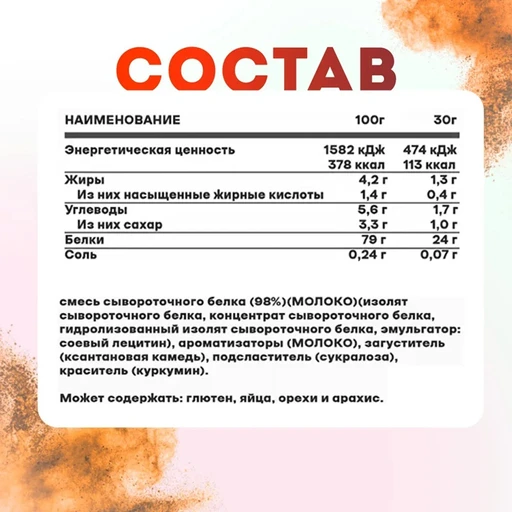 OPTIMUM NUTRITION 100% Whey Gold Standard 682 гр - клубничный крем 