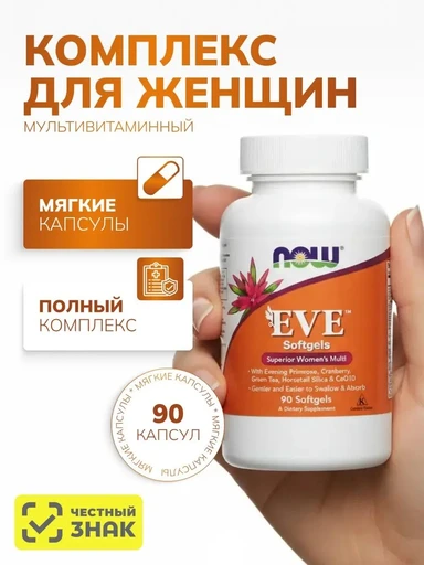 NOW Eve Women's Multi 90 softgels