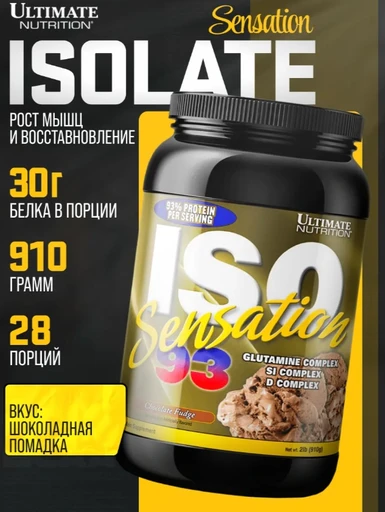 Ultimate Nutrition, ISO Sensation 93 (907-920 г), Chocolate Fudge