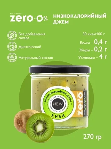 Mr.DjemiusZERO джем 270 г (Киви)