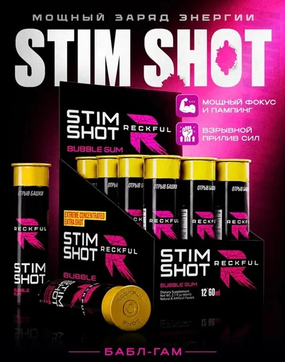 Reckful ® Stim shot 60 ml (Bubble Gum)