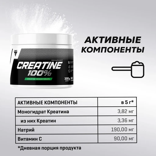 Trec Nutrition Creatine 100% 300 г 