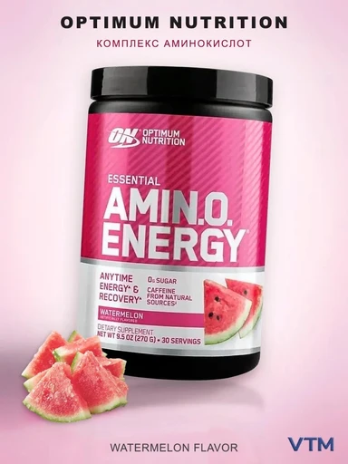 Optimum Nutrition Amino Energy 270 г - арбуз
