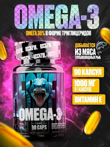 RECKFUL Omega-3 90 капс