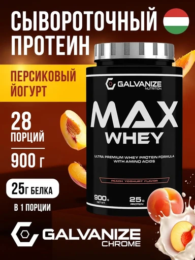 GALVANIZE Max Whey 900 г - Персиковый йогурт