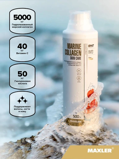 Maxler Marine Collagen 500 ml-Strawberry 