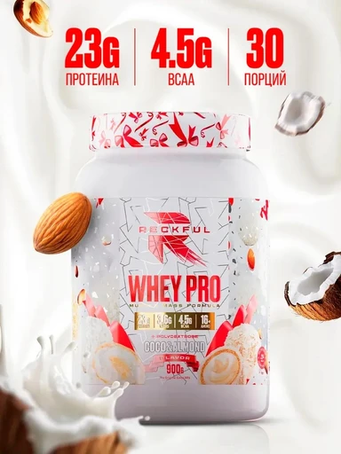 Reckful ® Whey + Polydextrose 900g 30 serv (Кокос-миндаль)