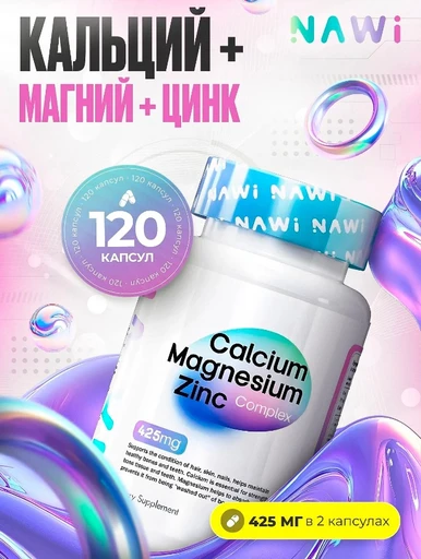 NAWI Calcium+Magnesium+Zinc 120 caps