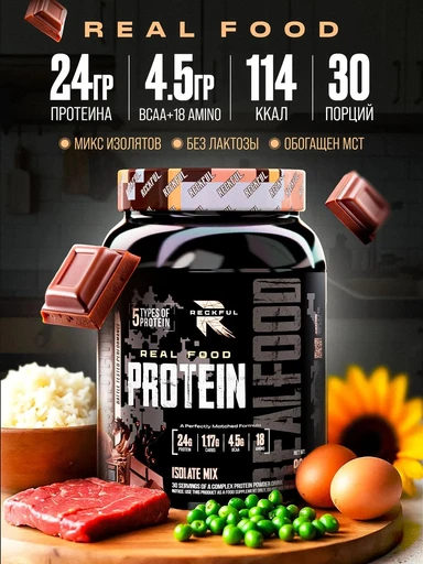 Reckful ® Real food Protein 900g isolate-mix NO lactose (Chocolate)