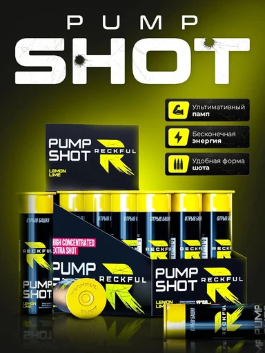 Reckful ® Pump shot 60 ml (Lemon-Lime)