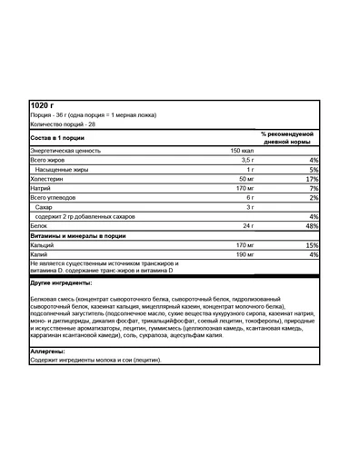 BSN Syntha- 6 Edge 1080 г - ваниль 