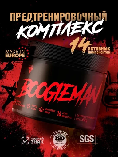 Trec Nutrition Boogieman 300 г - бабл гам