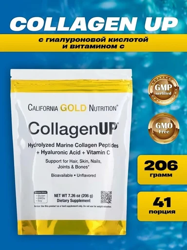CALIFORNIA GOLD NUTRITION Collagen UP 206 г