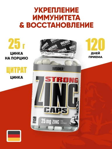 WEIDER Strong Zync 120 caps