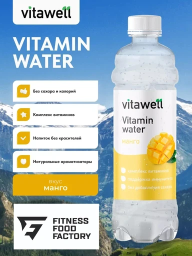 Fitness Food Factory Vitamin water Vitawell 500 мл Манго