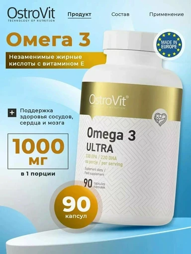 OstroVit Omega 3 Ultra 90 caps