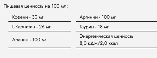 FITNESS FOOD FACTORY Напиток WK UP 450 мл -  черничный мохито 