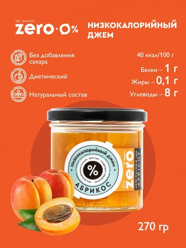 Mr.DjemiusZERO Низкокалорийный джем "Абрикос" 270 г