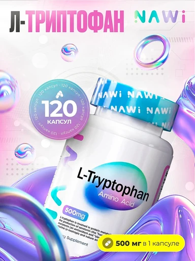 NAWI L-Tryptophan 120 caps