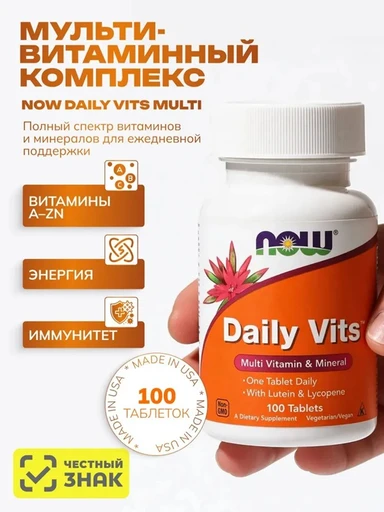 NOW Daily Vits Multi, 100 таблеток