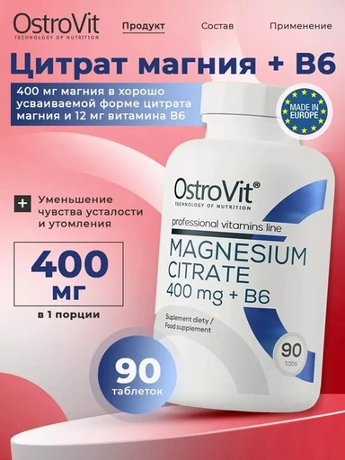 OstroVit Magnesium Citrate 400 mg + B6 90 tabs