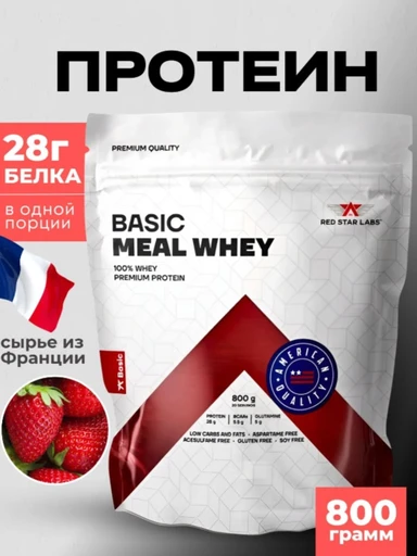 RED STAR LABS Basic Meal Whey 800 г - клубника