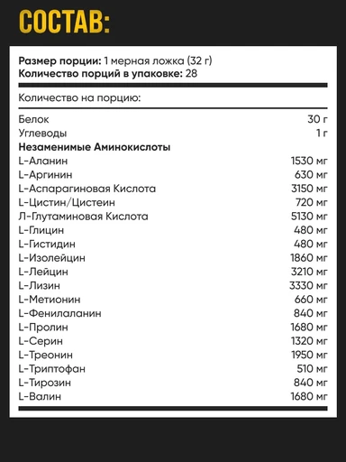 Ultimate Nutrition, ISO Sensation 93 (907-920 г), бразильский кофе 