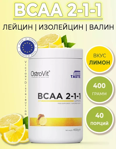 OstroVit BCAA 2-1-1 400 g (lemon)