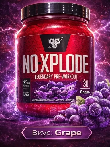 BSN No-Xplode new formula 555 г - виноград