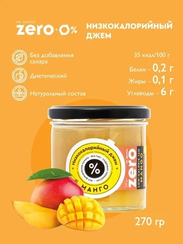 Mr.DjemiusZERO джем 270 г (Манго)