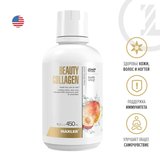 Maxler Beauty Collagen 450 мл - персик-манго