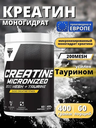Trec Nutrition CREATINE MICRONIZED 200 MESH + TAURINE 400g