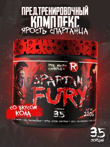Reckful ® Fury pre-workout 35 serv (Cola)