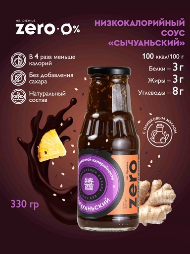 Mr.DjemiusZERO Соус соевый пониженной калорийности "Сычуаньский" 330 г