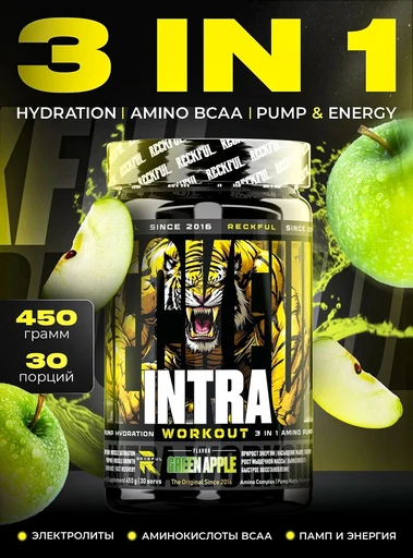 Reckful ® Intra Workout 450g 30 serv (bcaa+hydration+pump) (Green Apple)