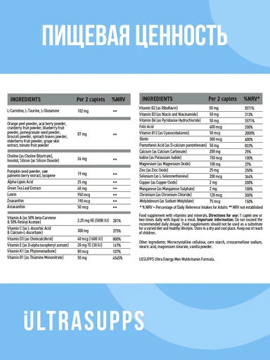 ULTRASUPPS Men's Multivitamin 60 каплет 