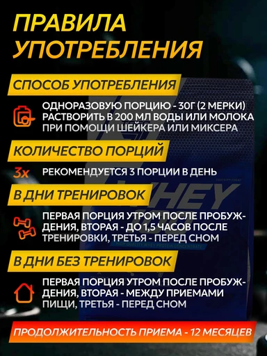 TREC NUTRITION Whey 100 2275 г - печенье 