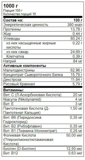 TREC NUTRITION Solid Mass 3000 г (пакет) - клубника 