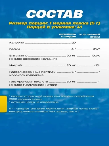 CALIFORNIA GOLD NUTRITION Collagen UP 206 г 