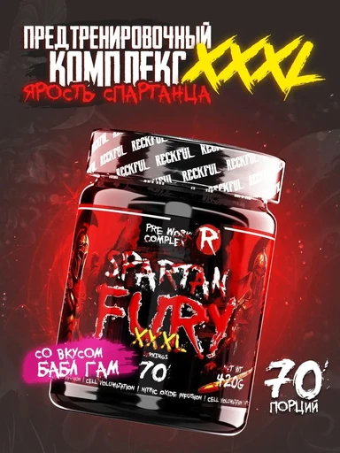 Reckful ® Fury XXXL pre-workout 70 serv (Bubble Gum) 