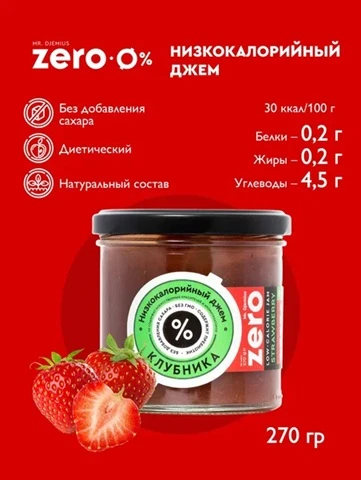 Mr.DjemiusZERO джем 270 гр (клубника)
